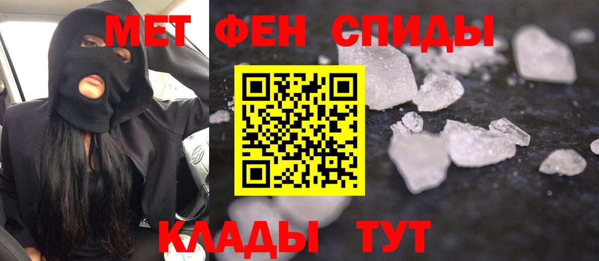 АМФЕТАМИН VHQ  Амфетамин  АМФЕТАМИН  Вход с VPN  Ртищево 