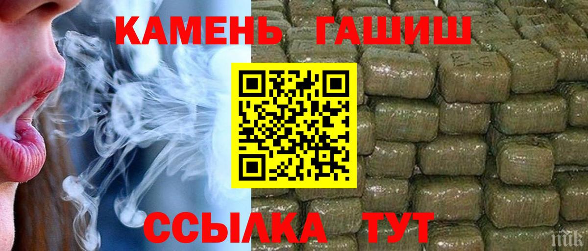 Гашиш Ice-O-Lator Ртищево