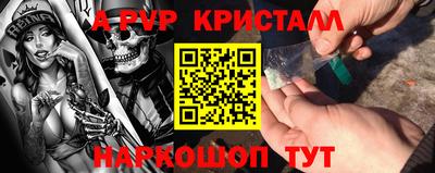 первитин Бузулук