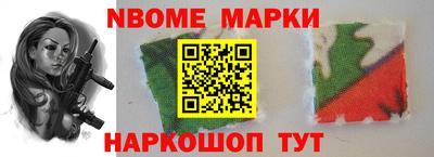 первитин Бузулук