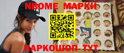 синтетический гашиш Будённовск