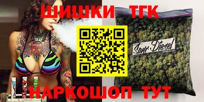 синтетический гашиш Будённовск