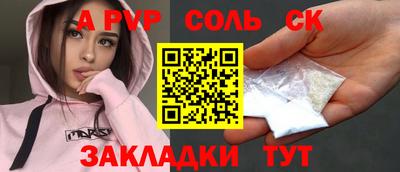 синтетический гашиш Будённовск