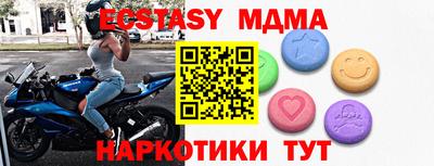 синтетический гашиш Будённовск