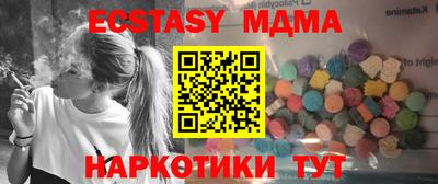 синтетический гашиш Будённовск