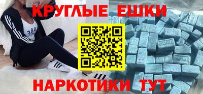 MDMA Premium VHQ Бугуруслан
