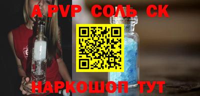 первитин Бузулук