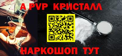 первитин Бузулук