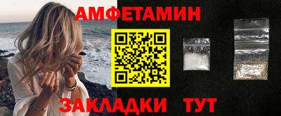 первитин Бузулук