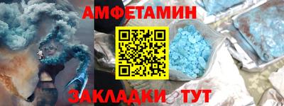 первитин Бузулук