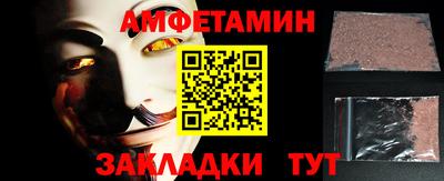 первитин Бузулук