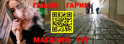 синтетический гашиш Будённовск