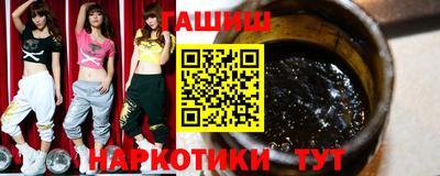 синтетический гашиш Будённовск