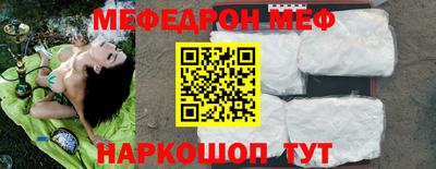 синтетический гашиш Будённовск