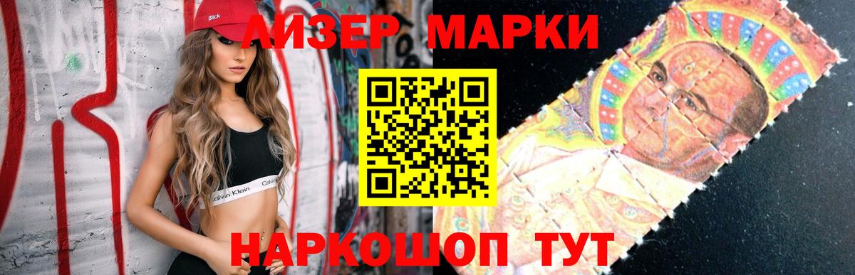 ЛСД экстази кислота  Вход с VPN  LSD-25 экстази  Лсд 25 экстази кислота  Ртищево 
