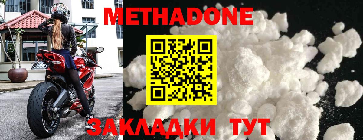 Меф Ртищево