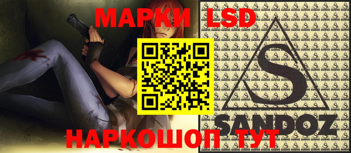 Марки N-bome 1,8мг Ртищево