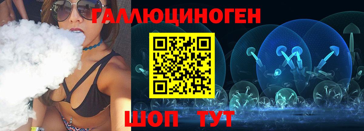 ГАШИШ  Канабис  Ртищево  КОКАИН  Вход с VPN  МЕФ  