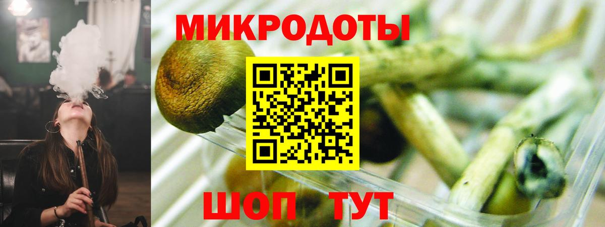 Псилоцибиновые грибы мухоморы Ртищево