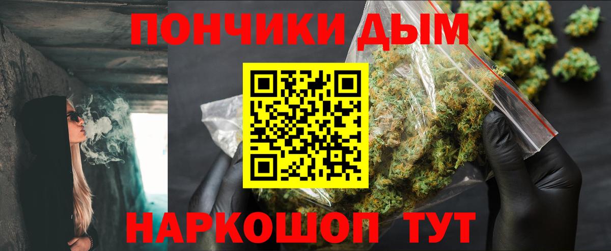МАРИХУАНА семена Ртищево