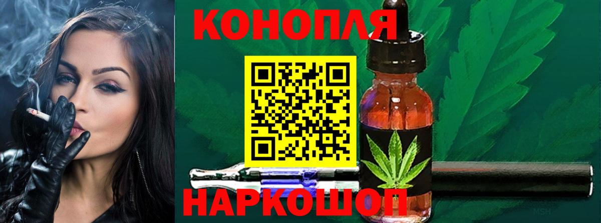 Канабис гибрид  МАРИХУАНА гибрид  Вход с VPN  Ртищево  Бошки Шишки ГИДРОПОН 